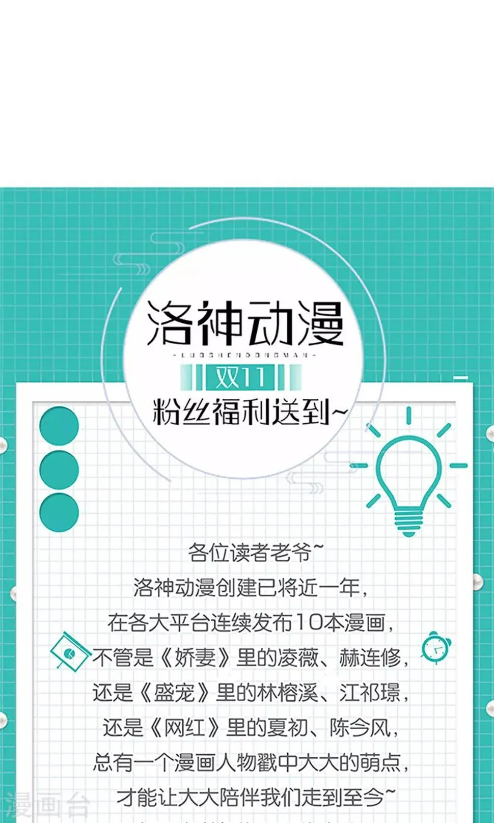 第68话 第34页