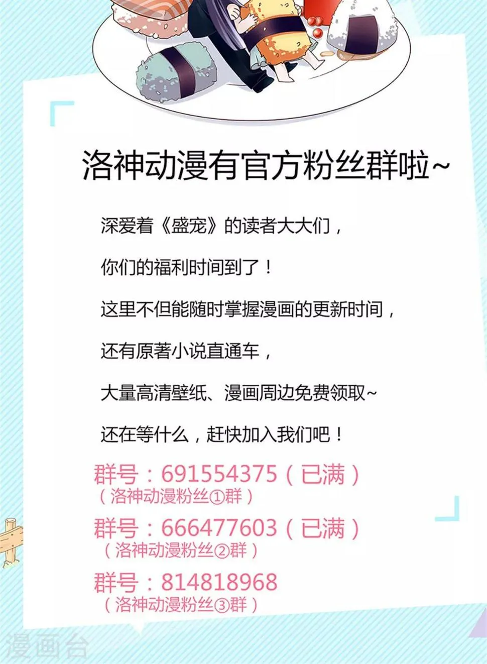 第68话 第39页