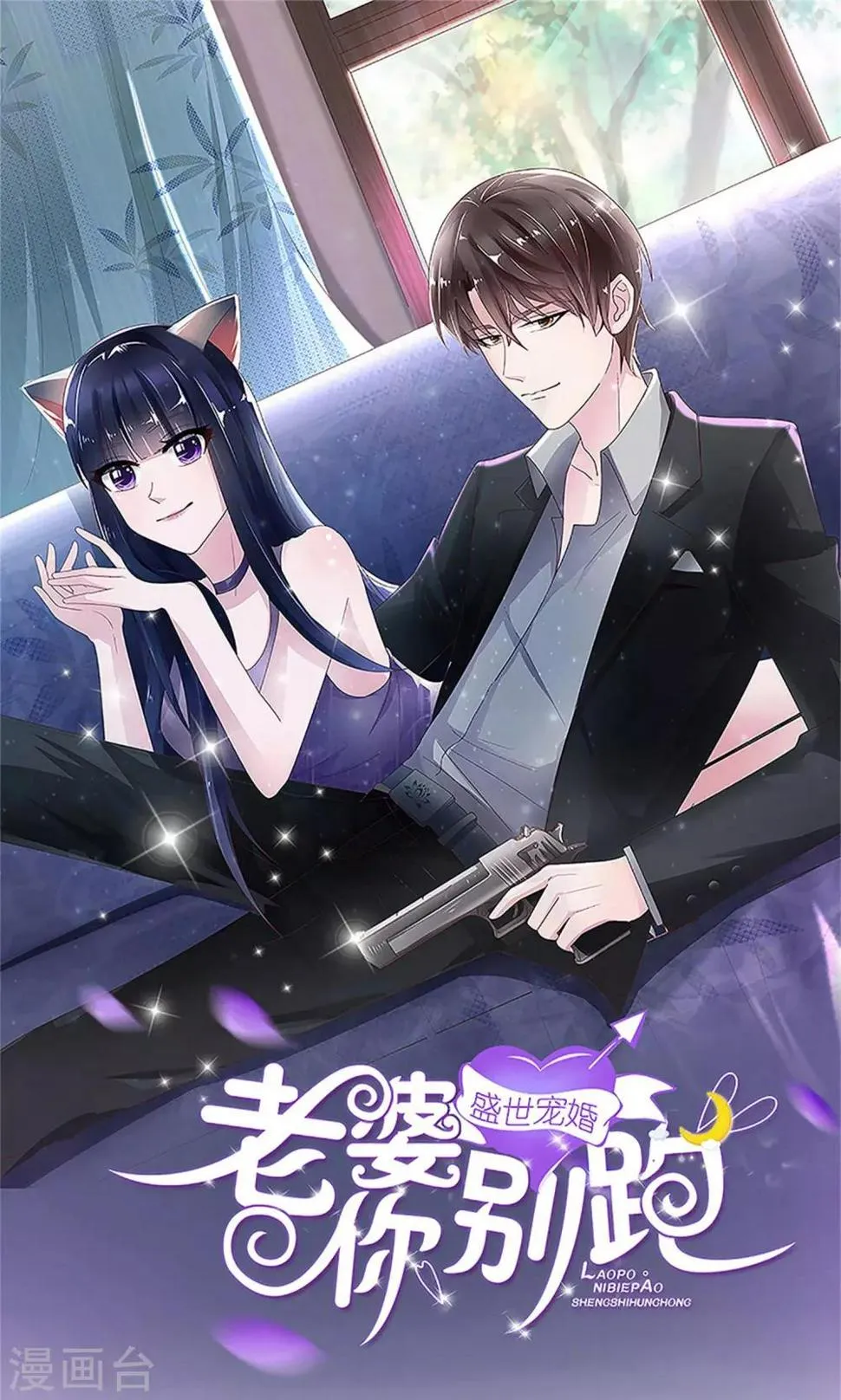 第69话 第1页