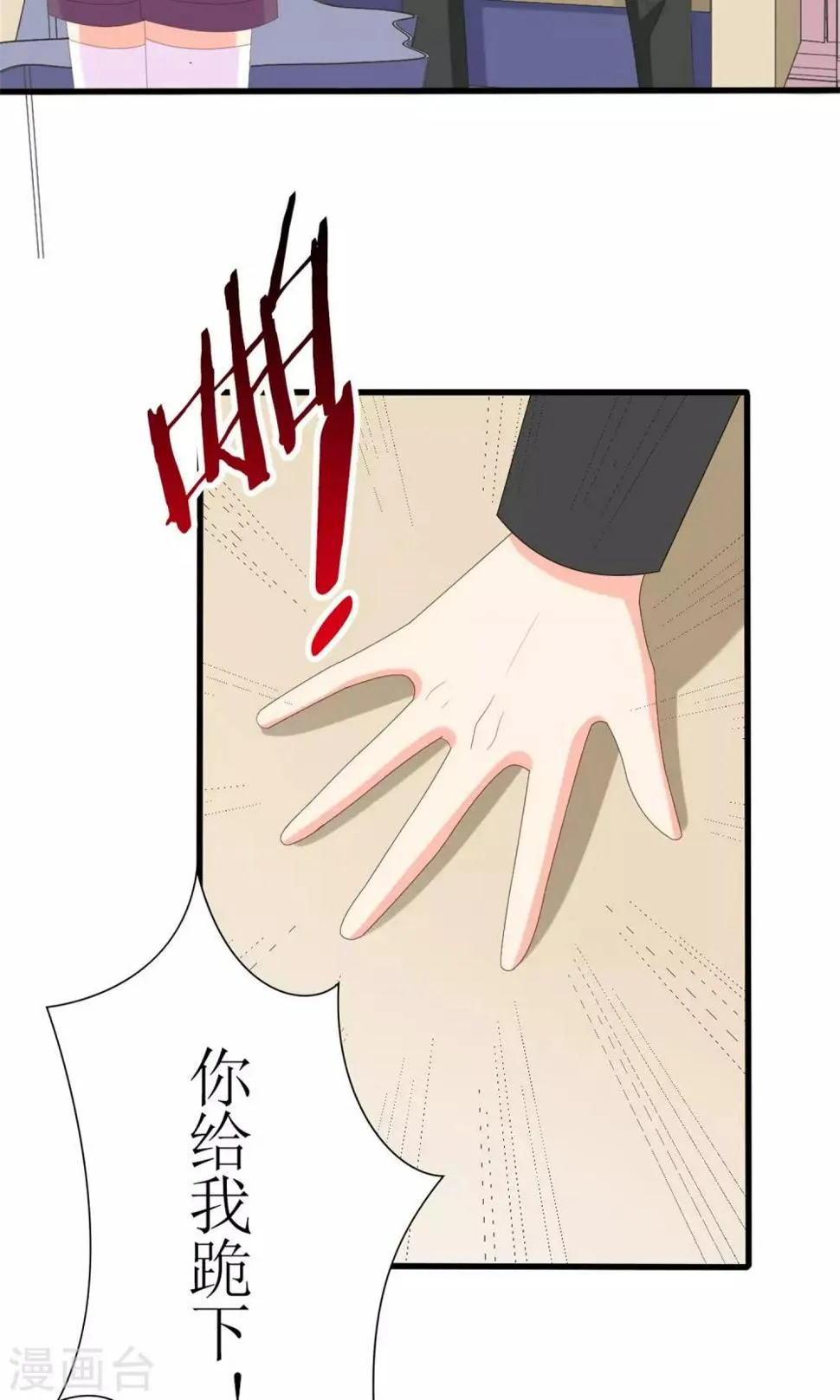 第69话 第3页