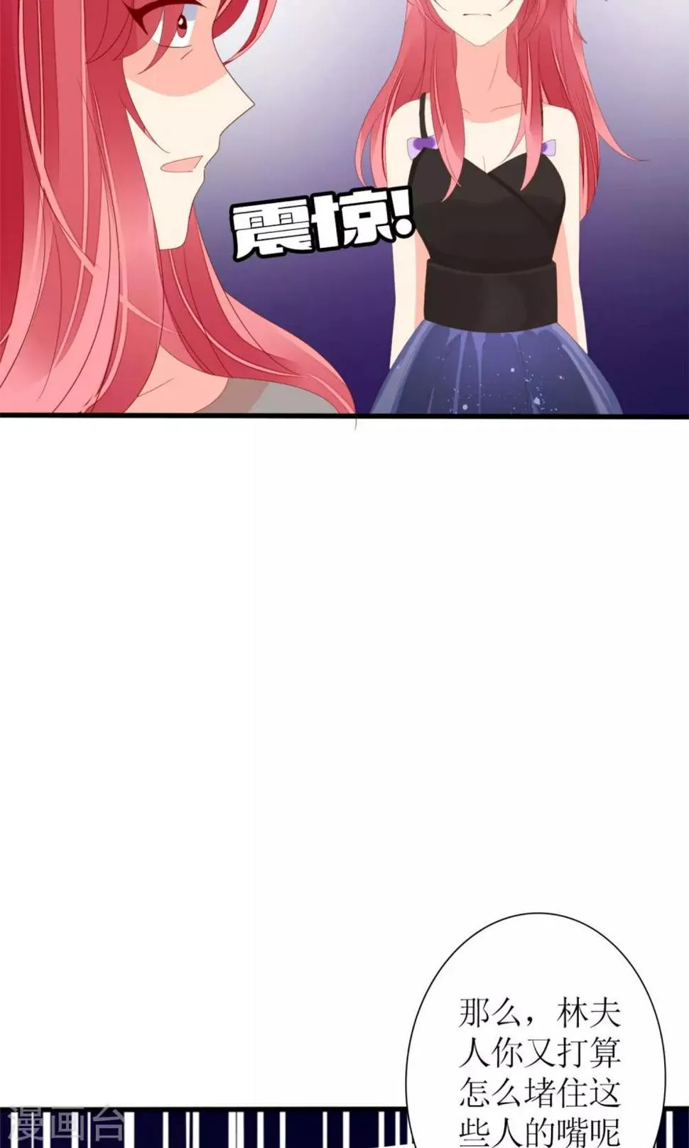 第71话 第13页