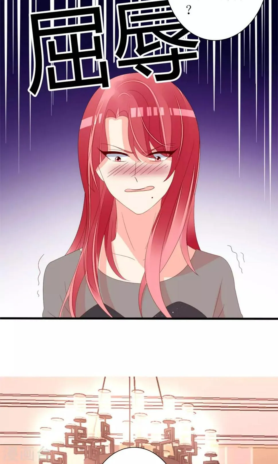 第71话 第14页