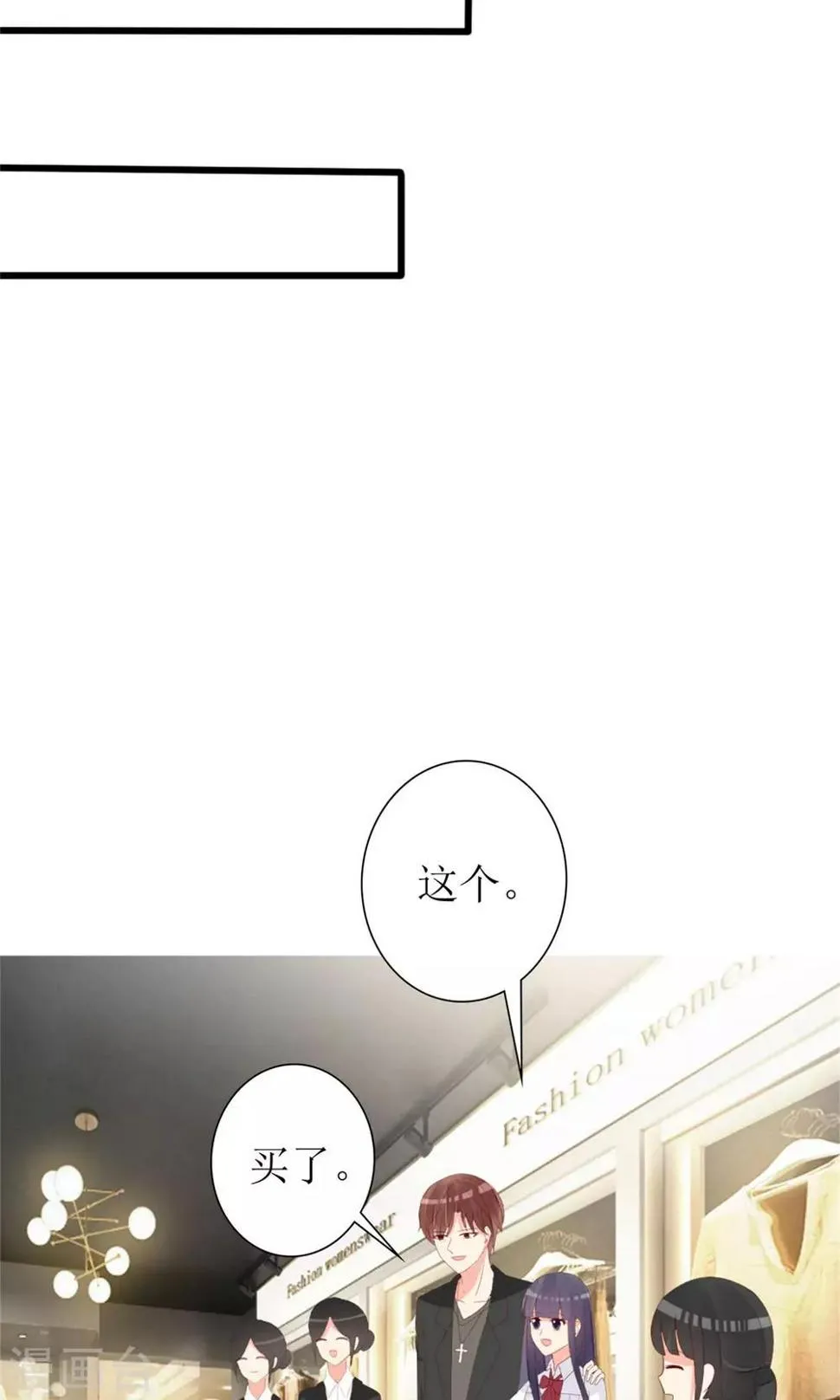 第73话 第19页