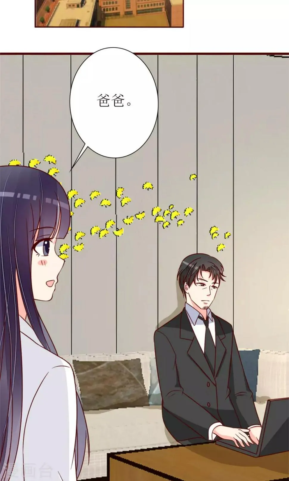 第74话 第19页