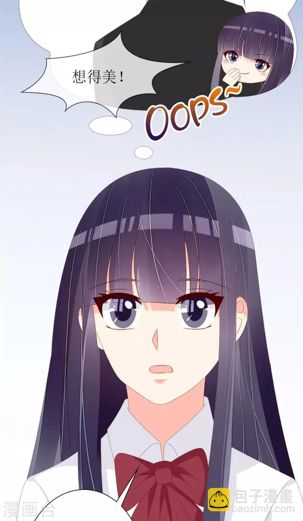 第75话 第11页