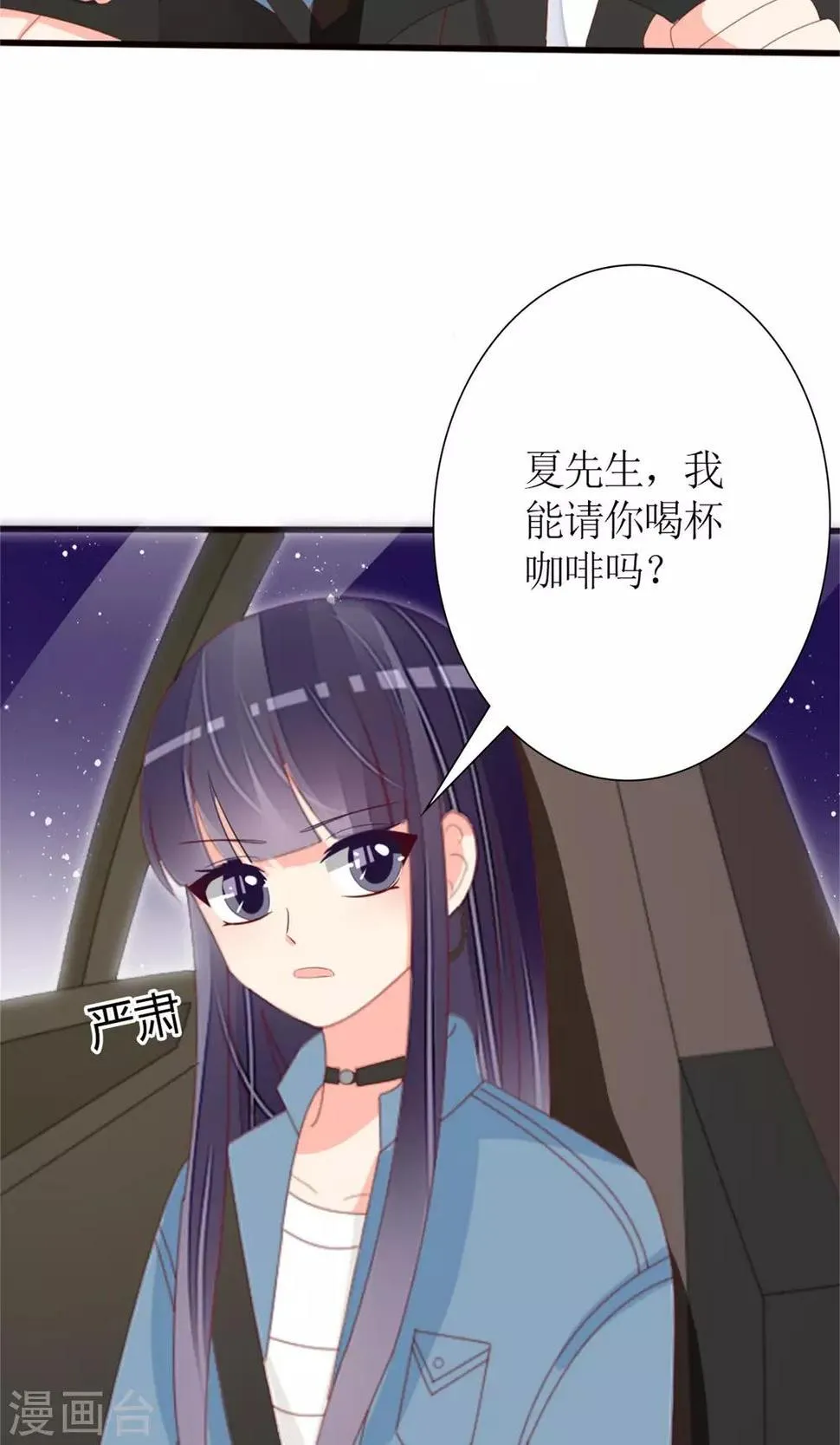 第75话 第24页