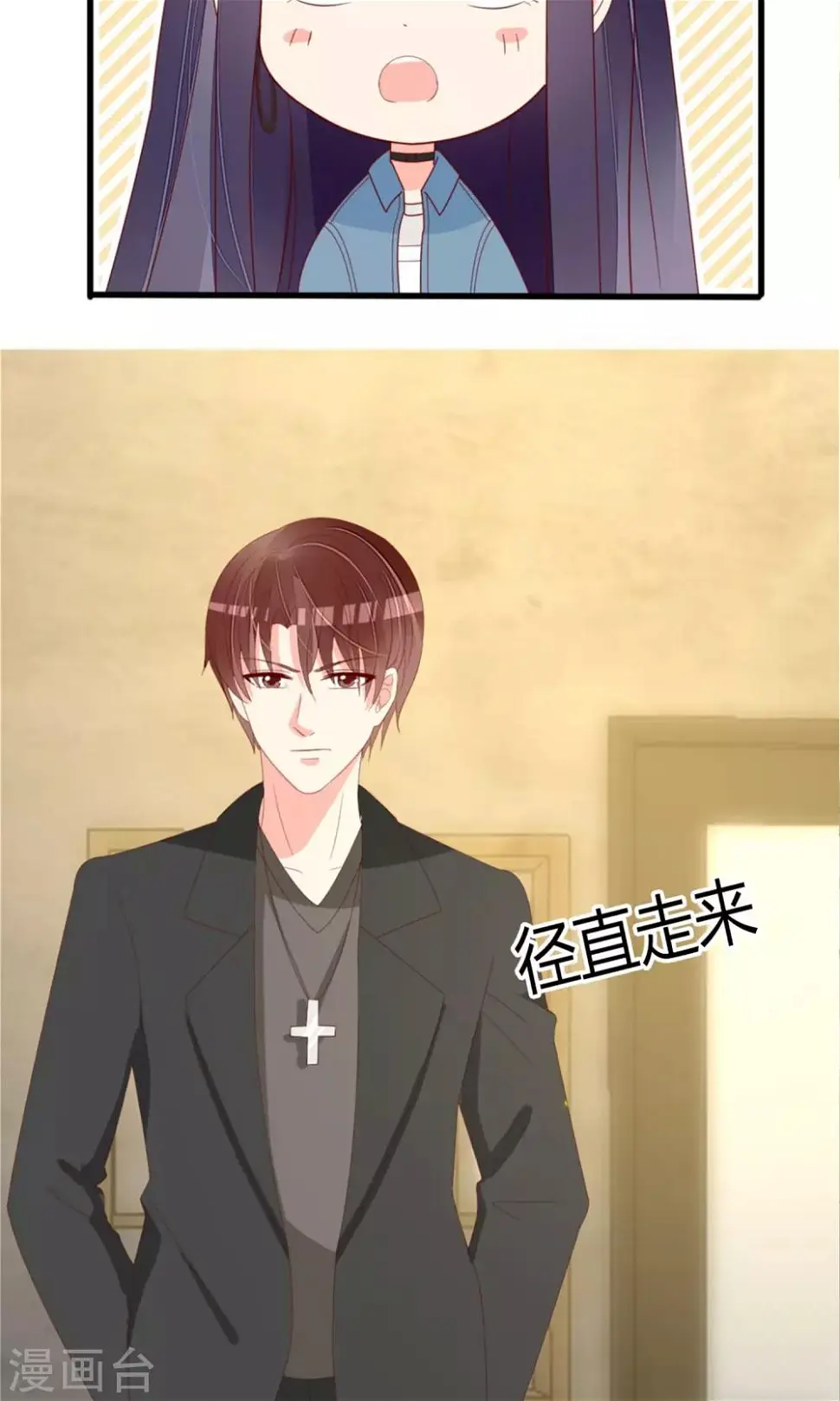 第76话 第6页