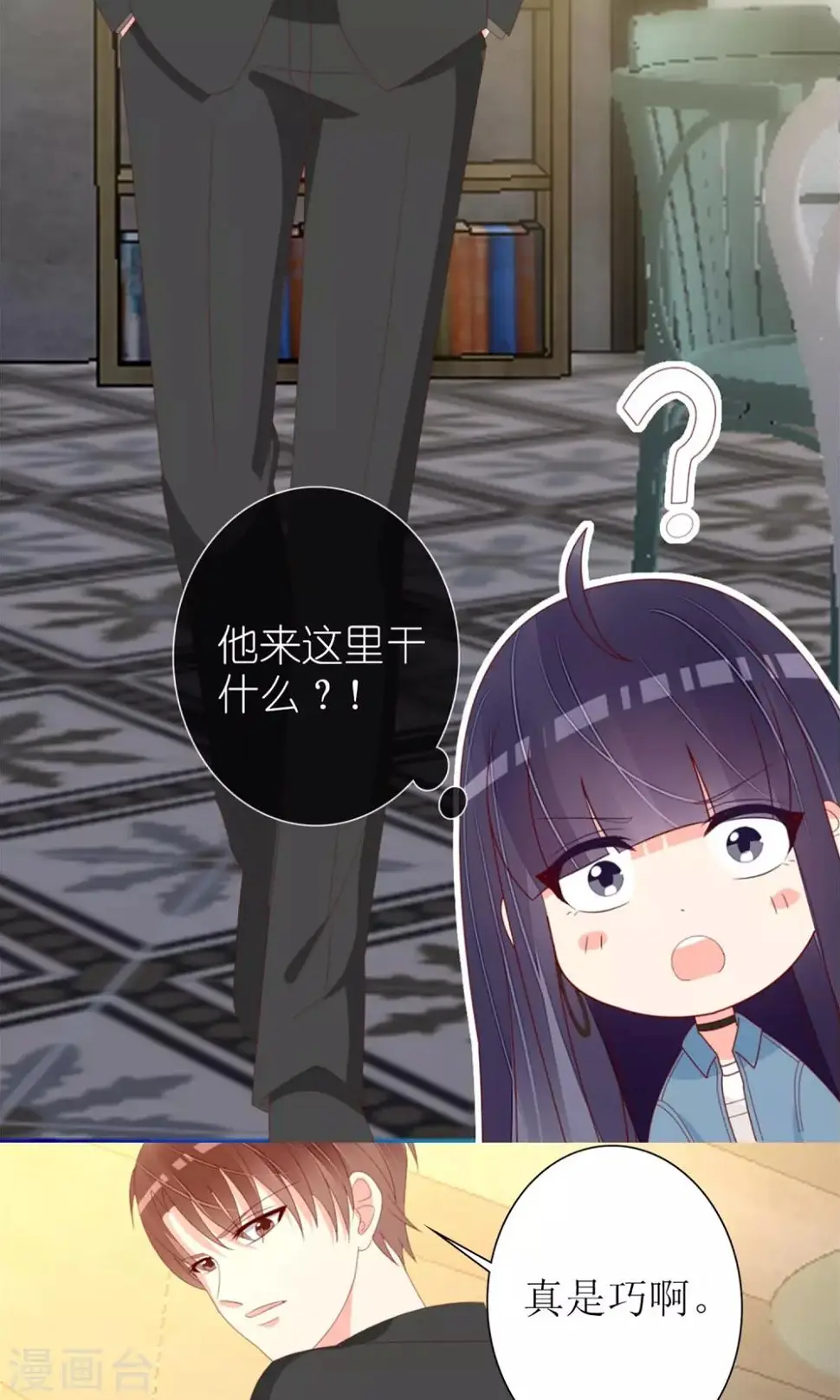 第76话 第7页