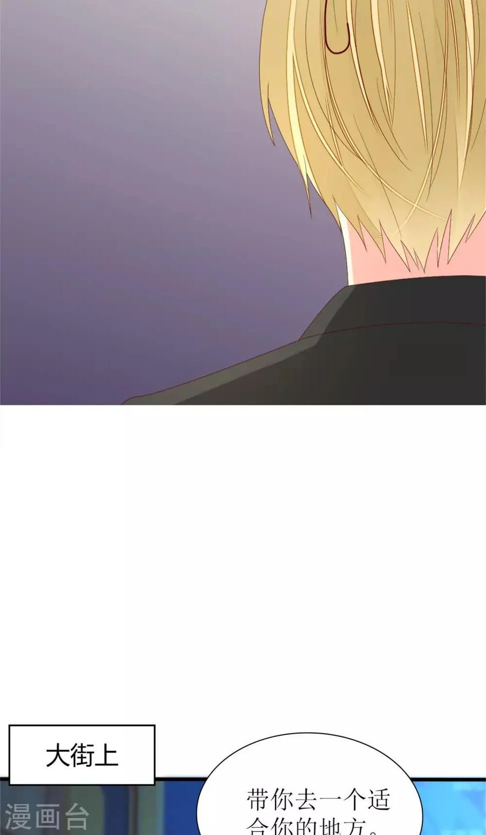 第76话 第19页