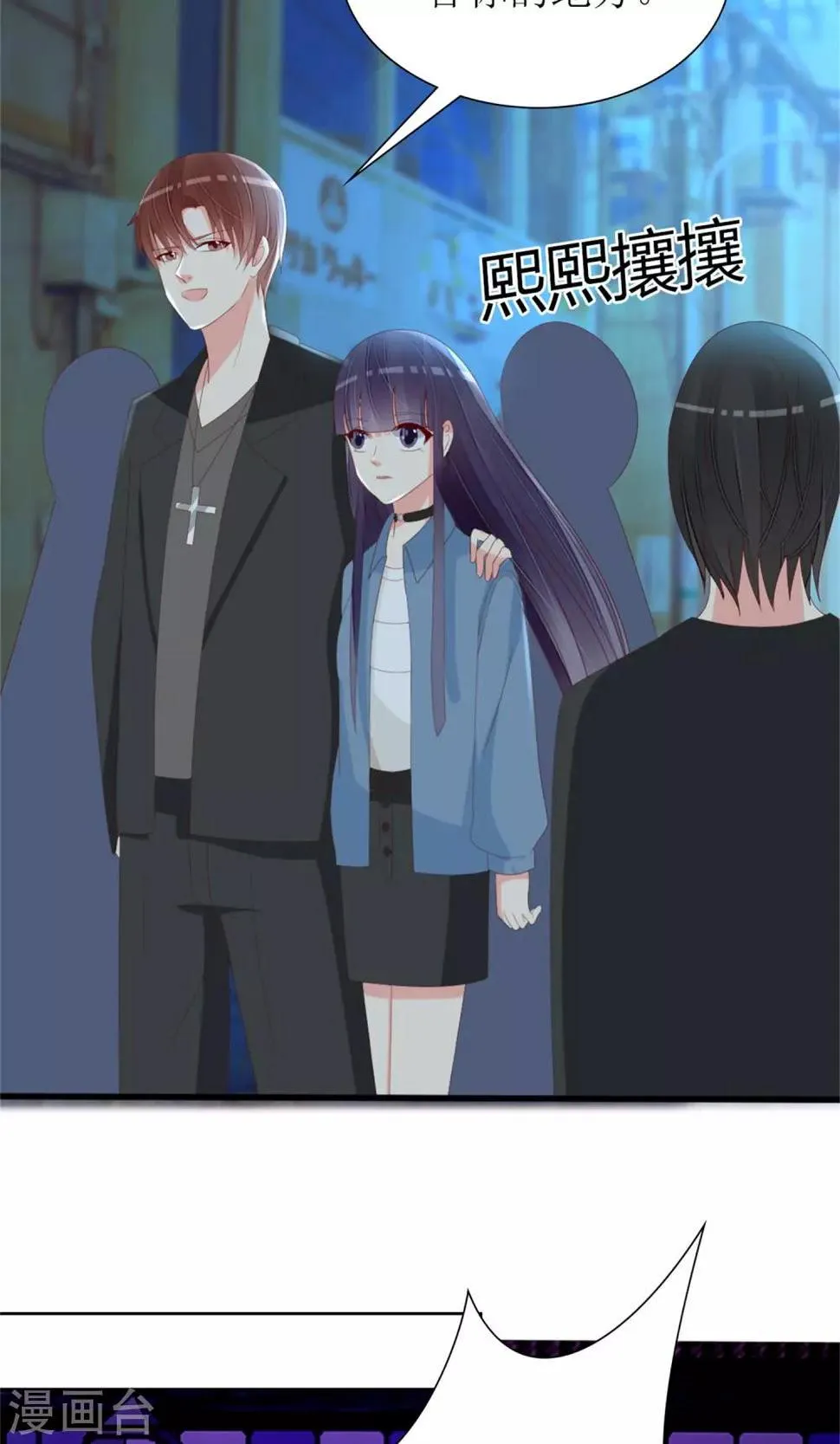第76话 第20页