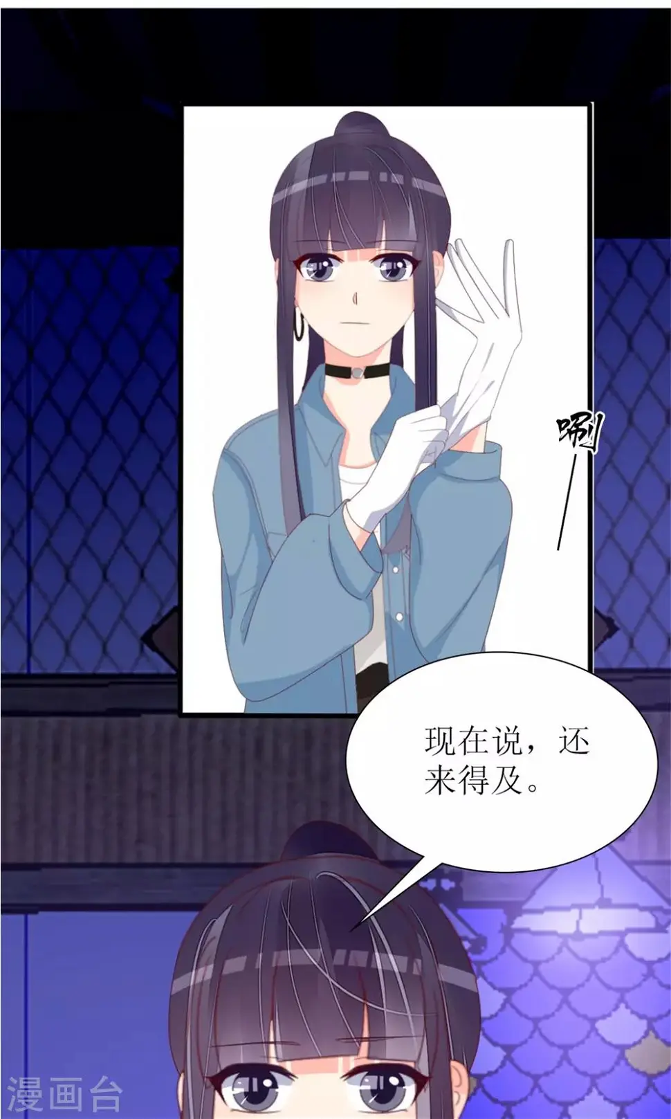 第76话 第32页