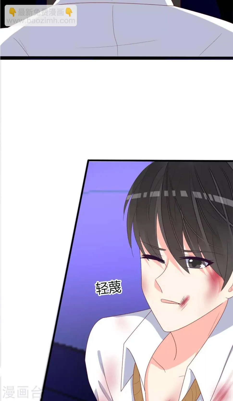 第76话 第34页