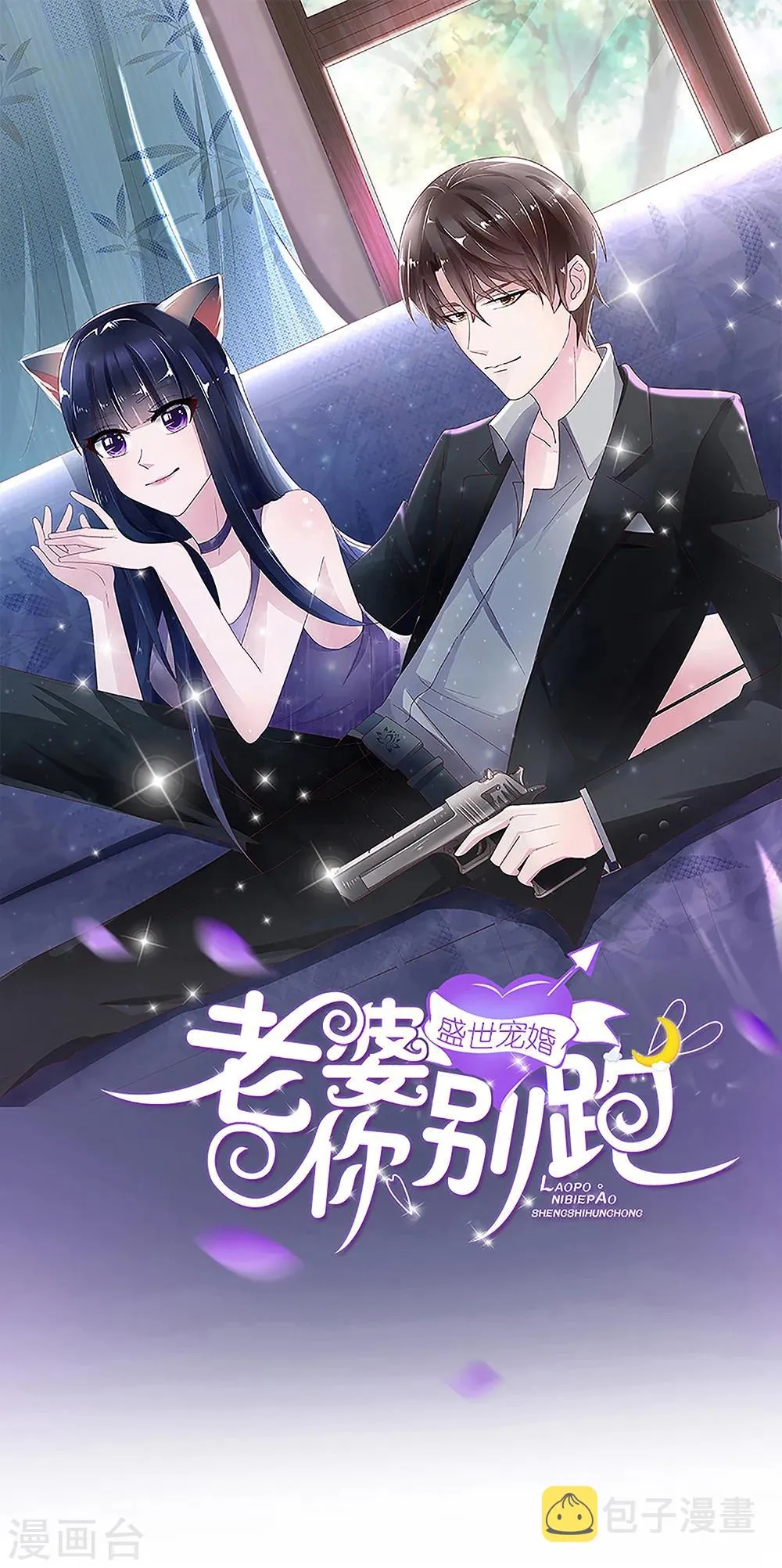 第78话 第1页