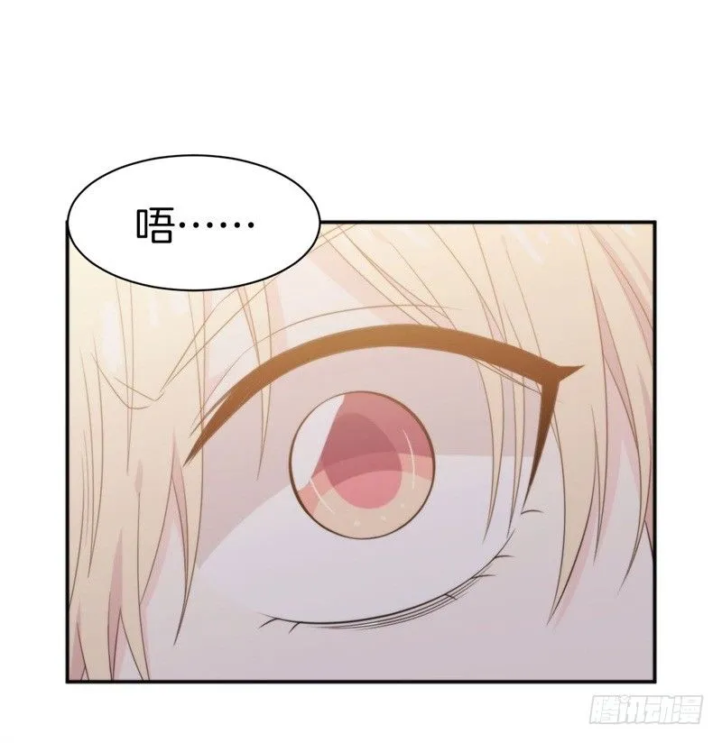 014 我是你姐夫 第39页