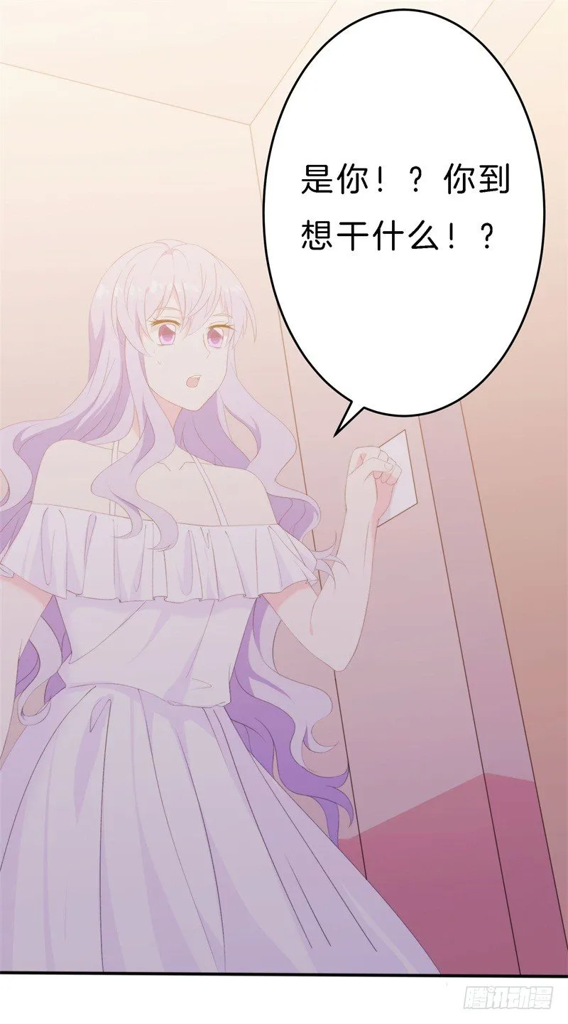 013 弟弟醒来 第16页