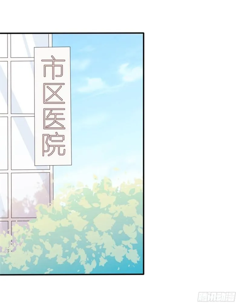 013 弟弟醒来 第37页