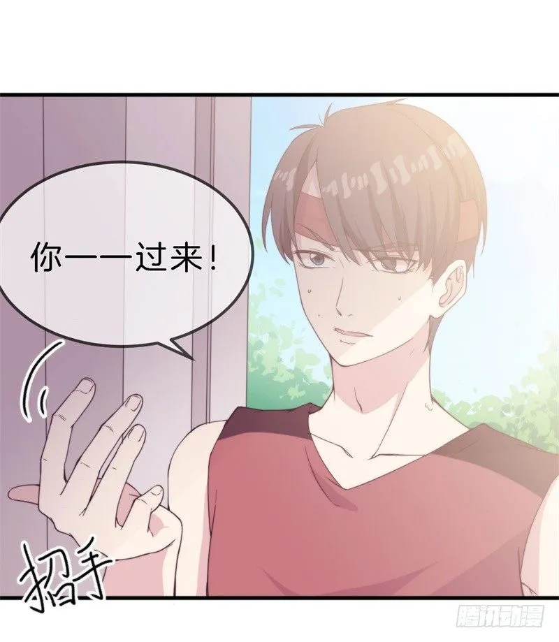 回忆篇3（番外） 第6页