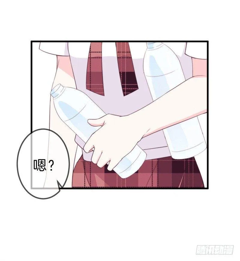 回忆篇2（番外） 第31页