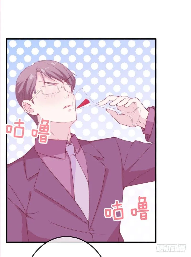 009 你到底有没有爱过我？ 第28页