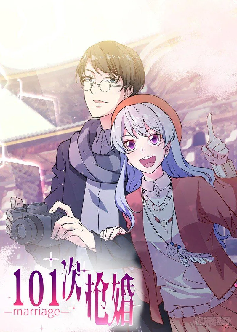 005 这男人不吃这一套 第1页