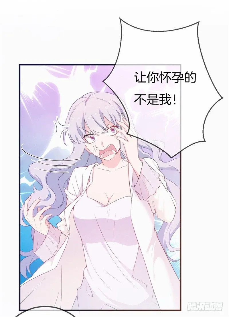 005 这男人不吃这一套 第34页