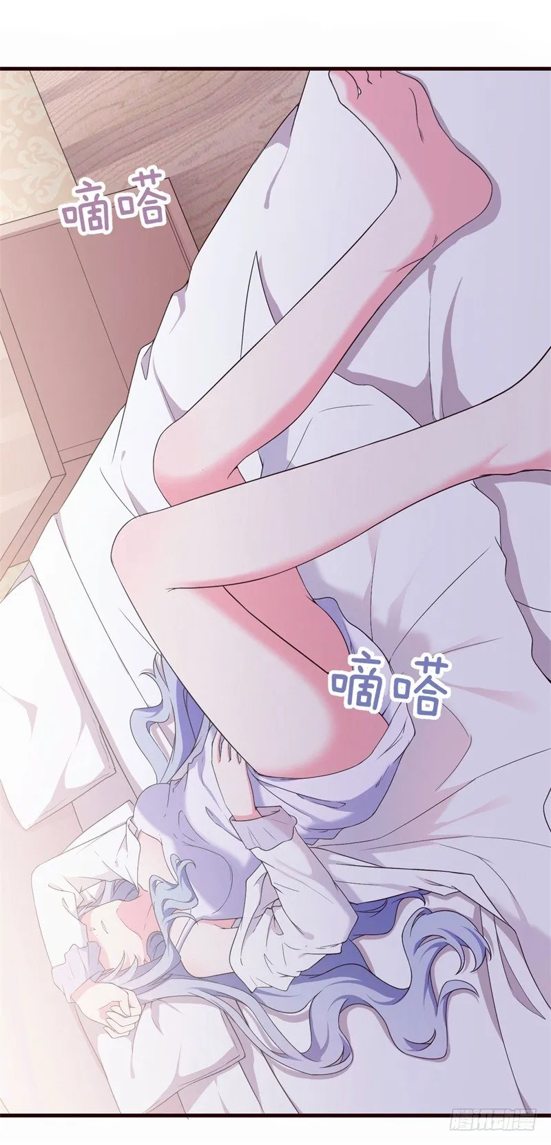 005 这男人不吃这一套 第37页