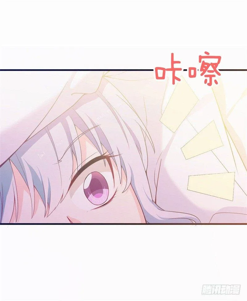 005 这男人不吃这一套 第38页