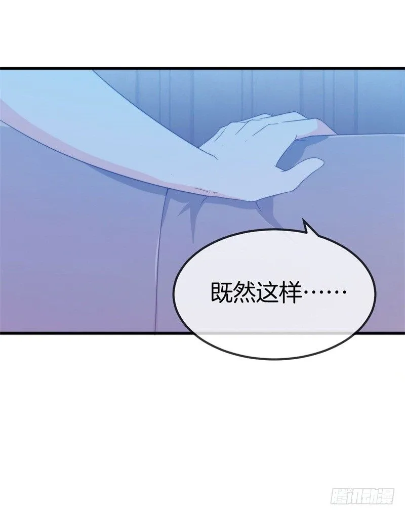 003 酒吧堵人！ 第22页