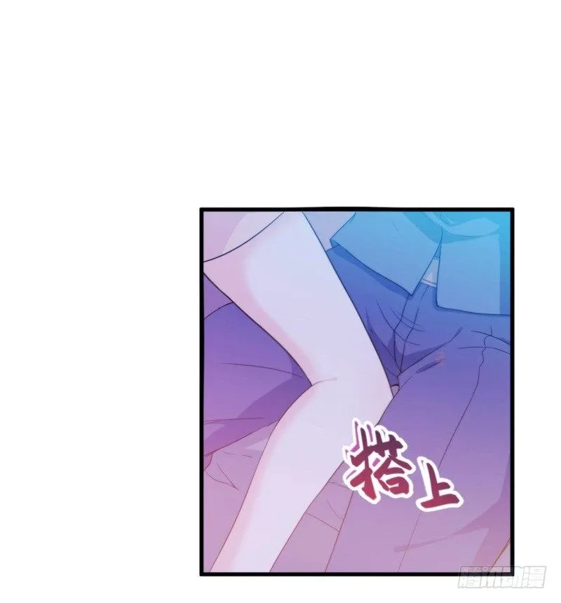 003 酒吧堵人！ 第23页
