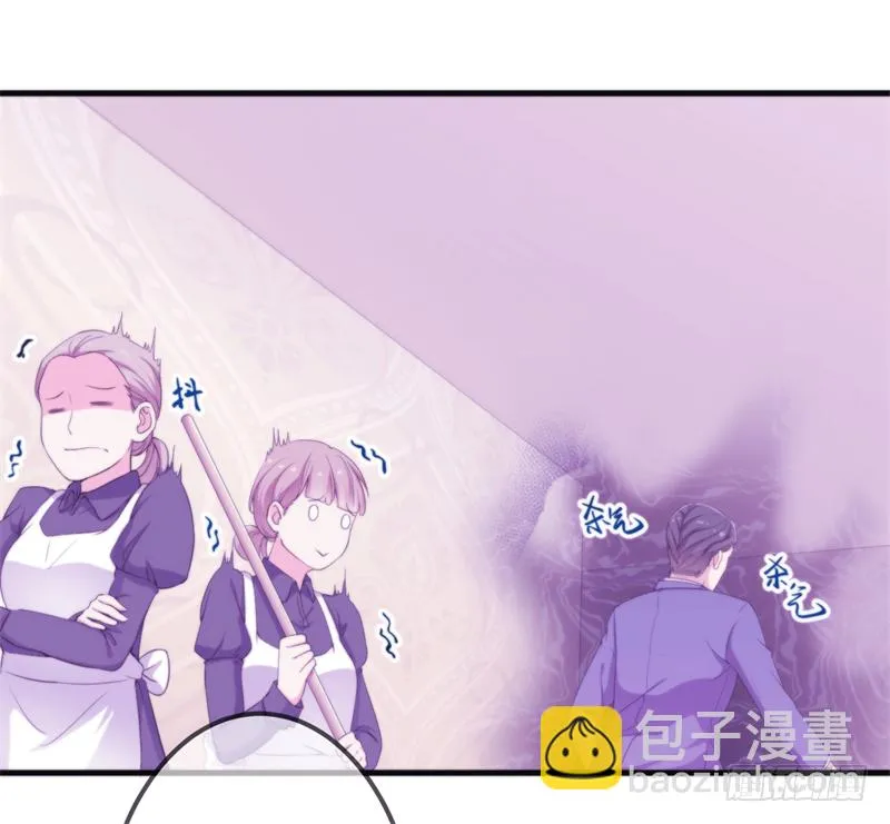 001 珊小姐怪可怜的！ 第12页