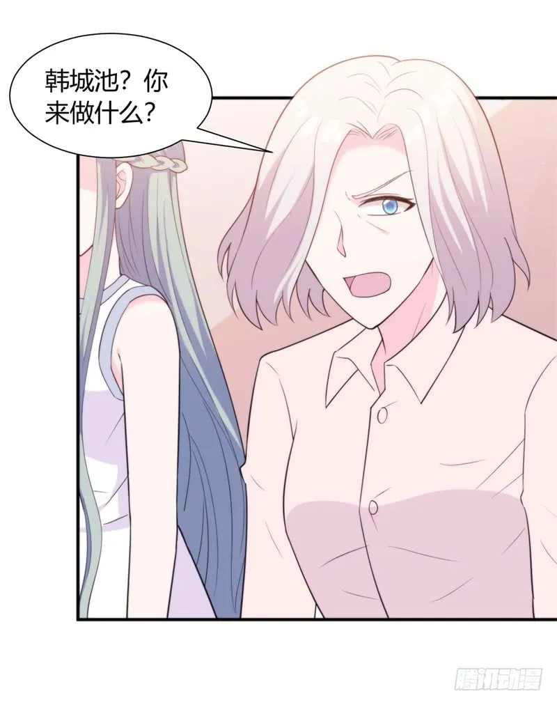 030我能等到你爱上我，对吗？ 第14页