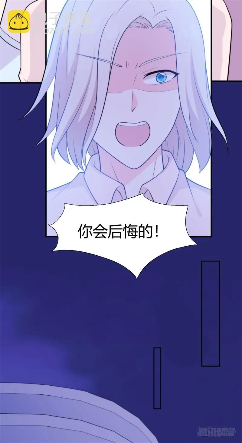 030我能等到你爱上我，对吗？ 第31页