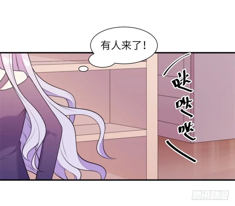 029顾阑珊，我们离婚吧 第15页