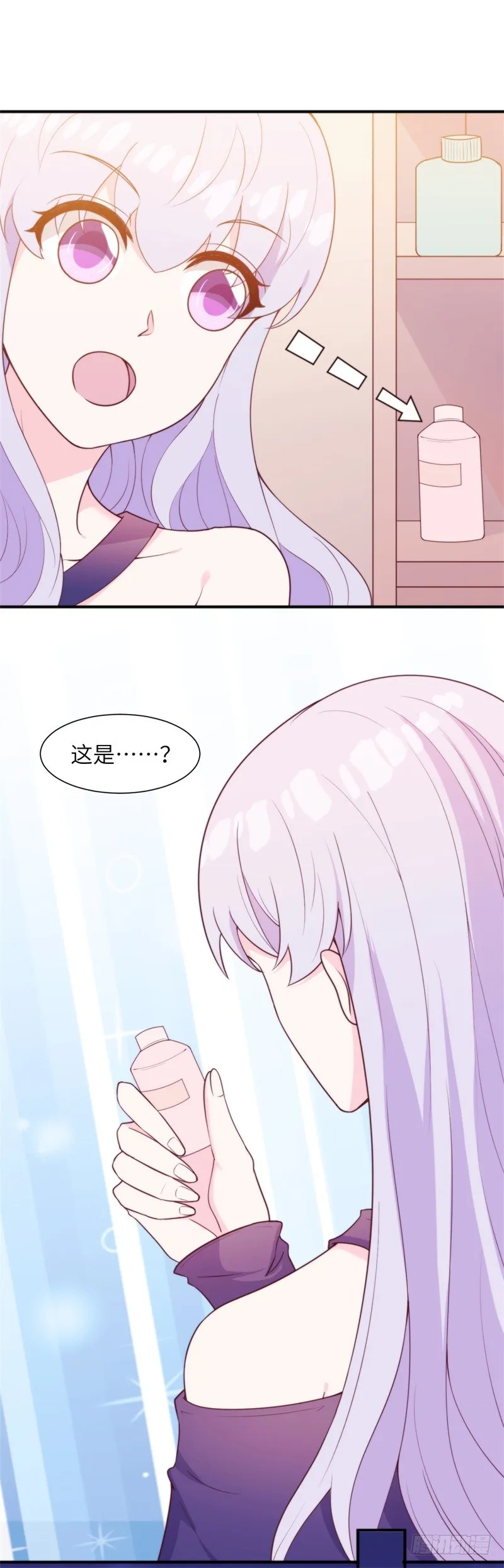029顾阑珊，我们离婚吧 第18页