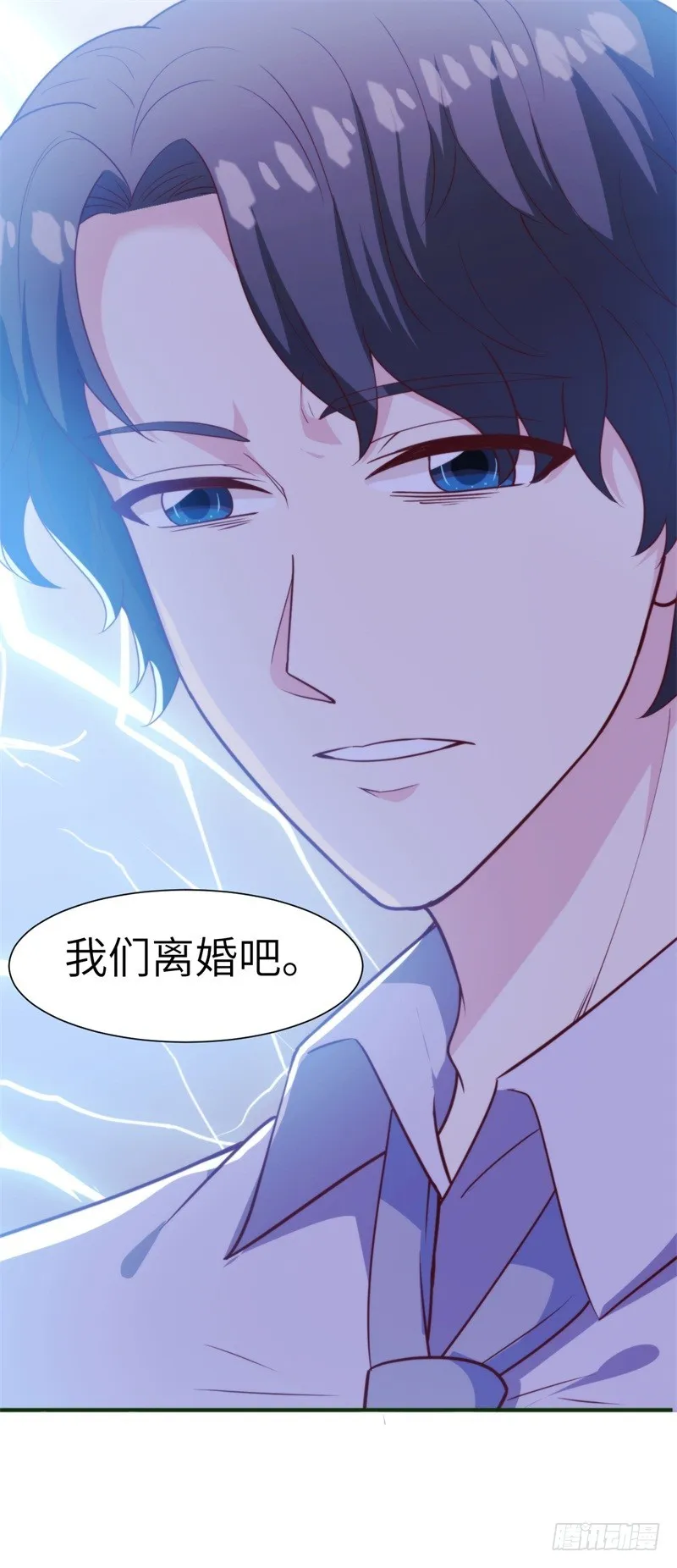 029顾阑珊，我们离婚吧 第30页