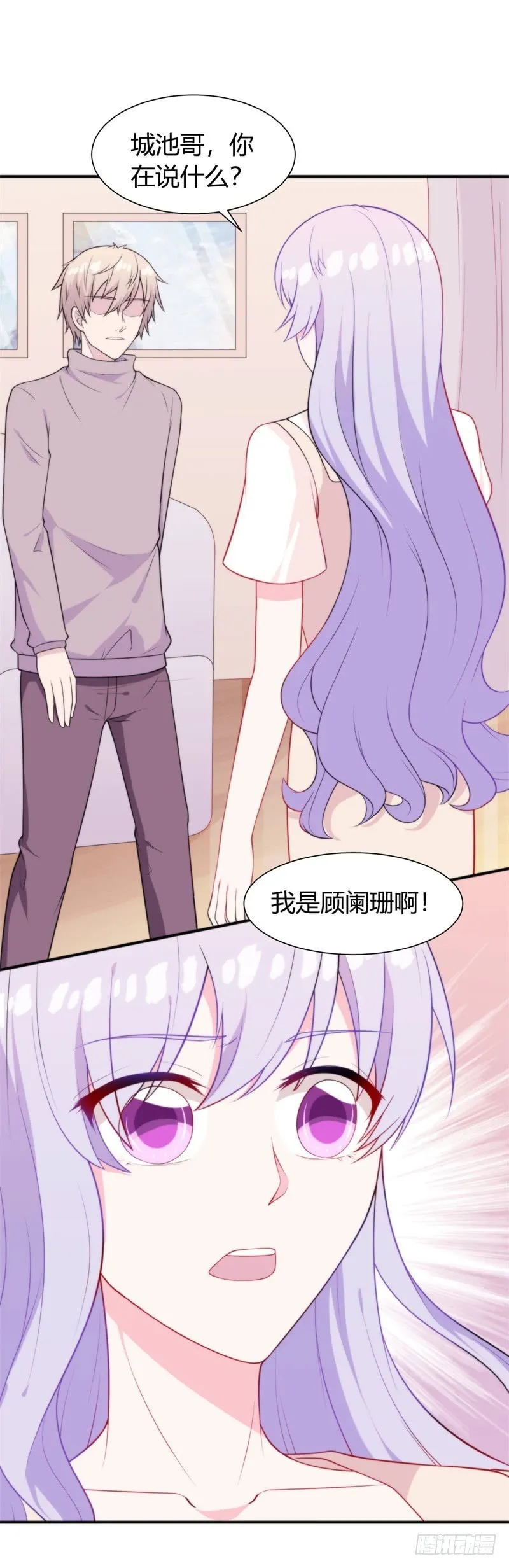028给我一个合理的解释 第3页