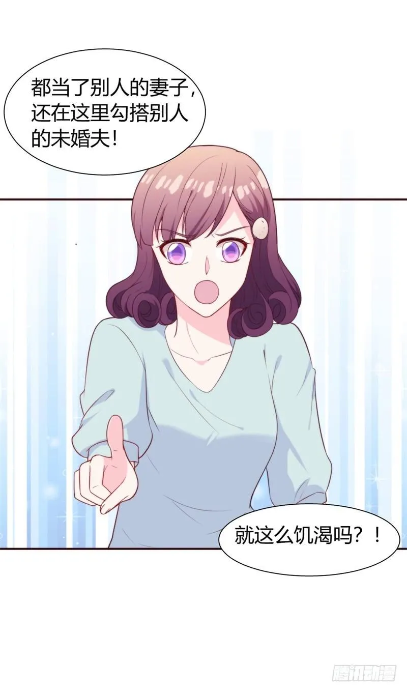 028给我一个合理的解释 第23页
