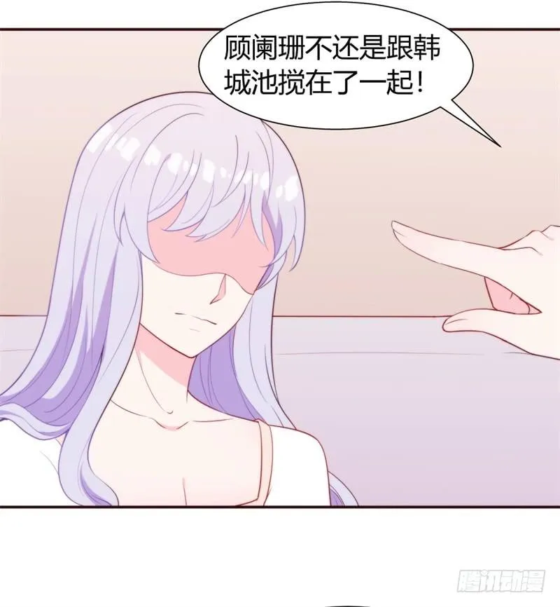 028给我一个合理的解释 第25页