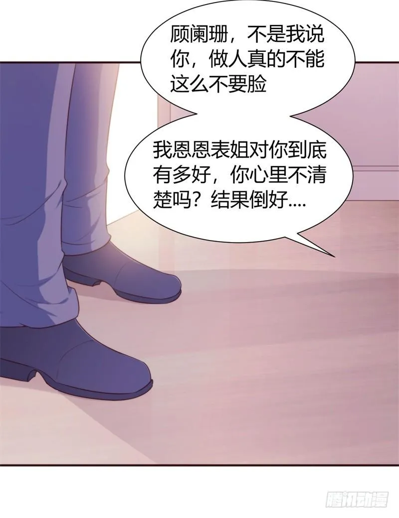 028给我一个合理的解释 第26页