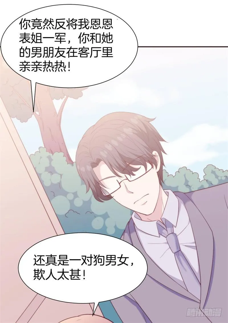 028给我一个合理的解释 第27页