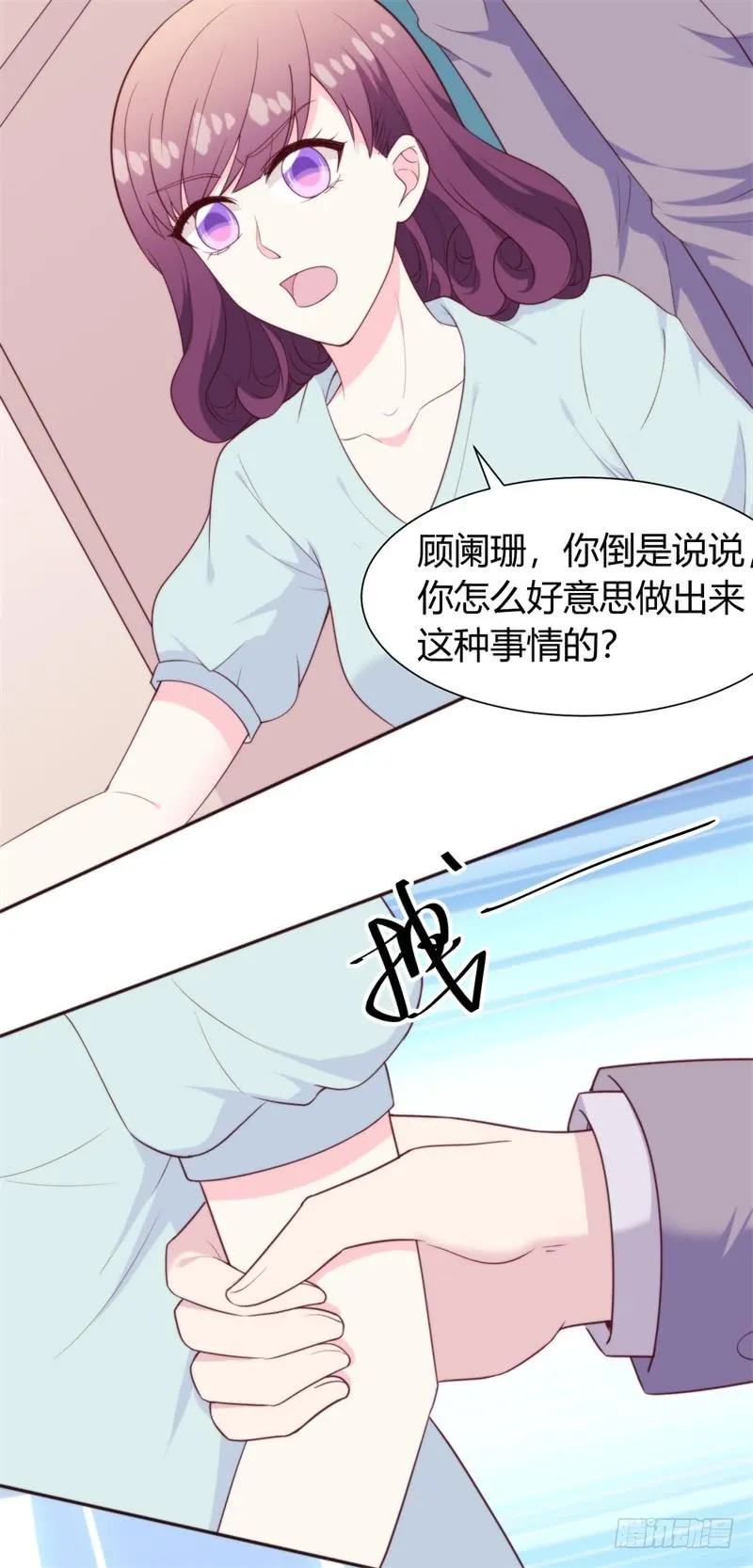 028给我一个合理的解释 第28页