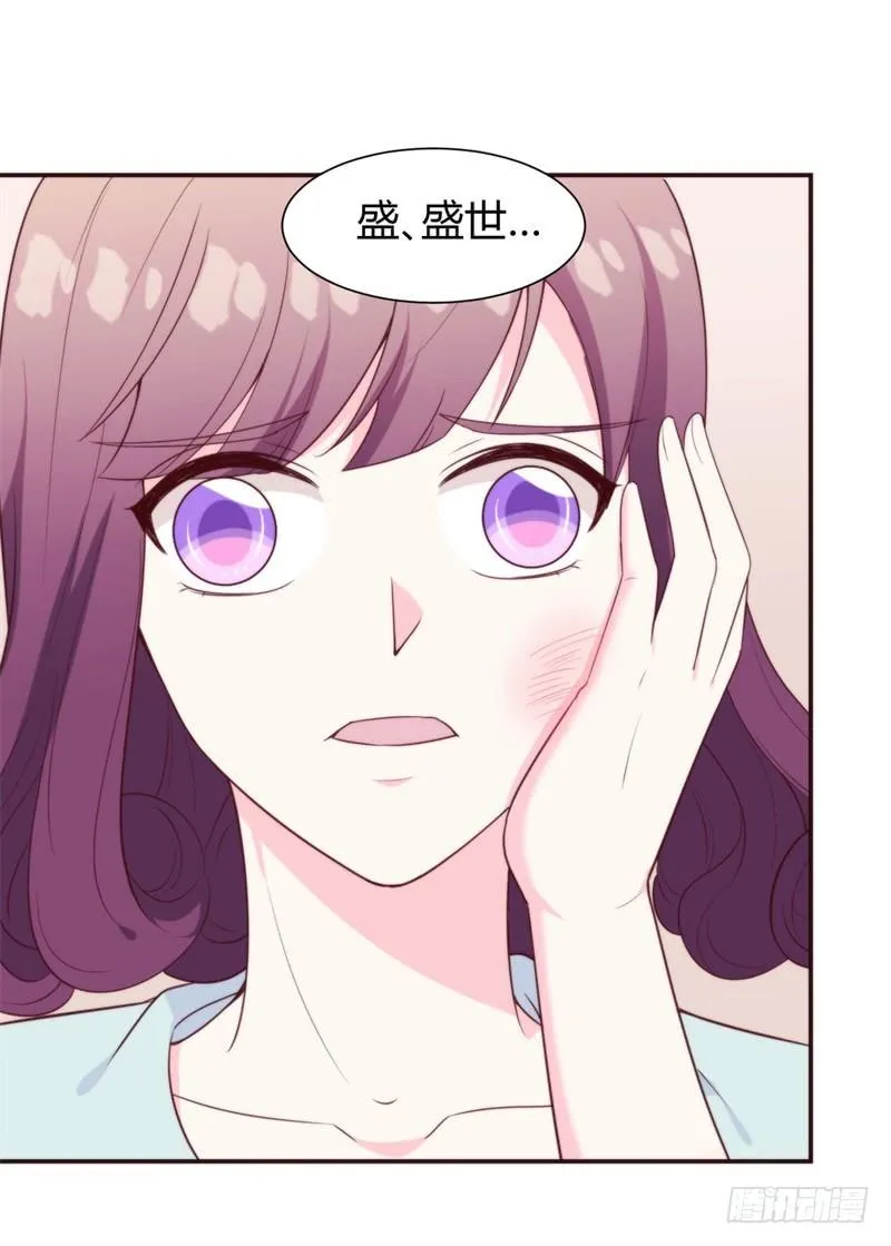 028给我一个合理的解释 第31页