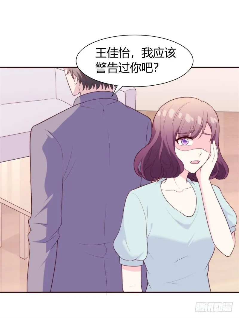 028给我一个合理的解释 第32页