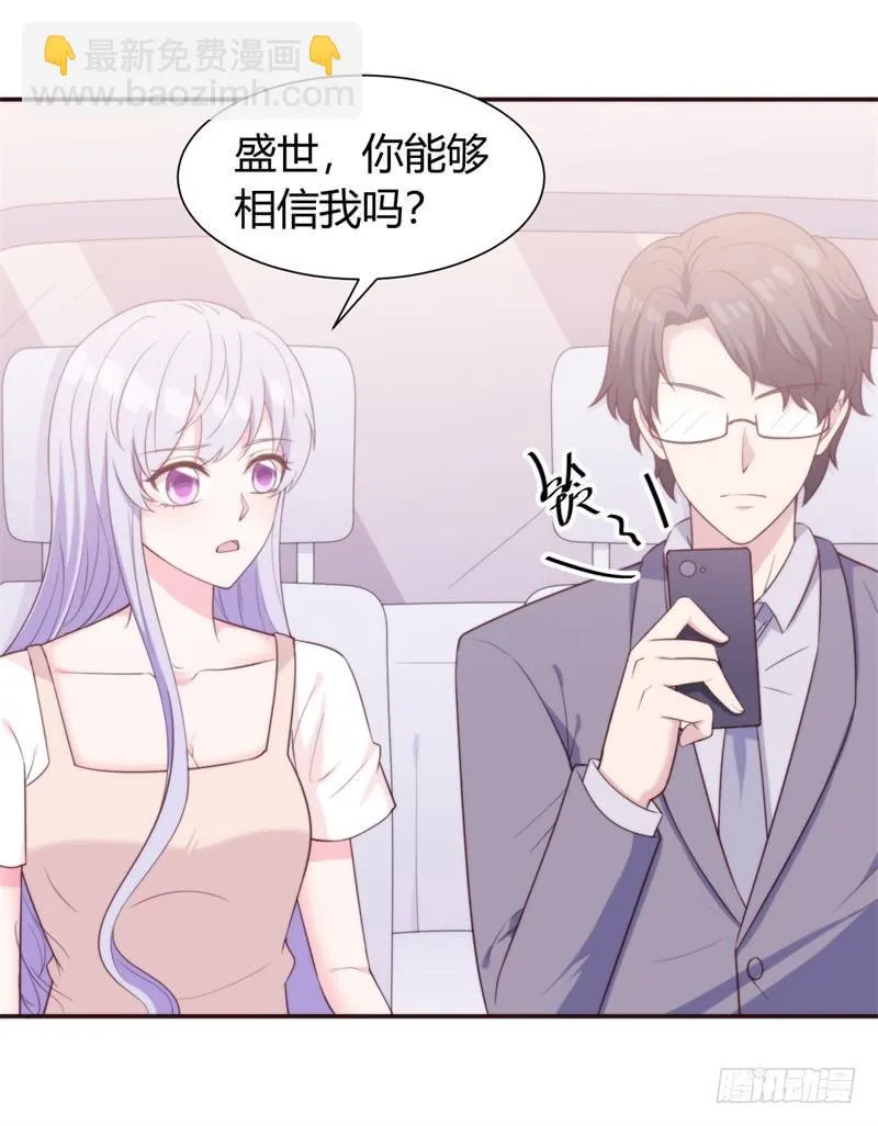 028给我一个合理的解释 第37页