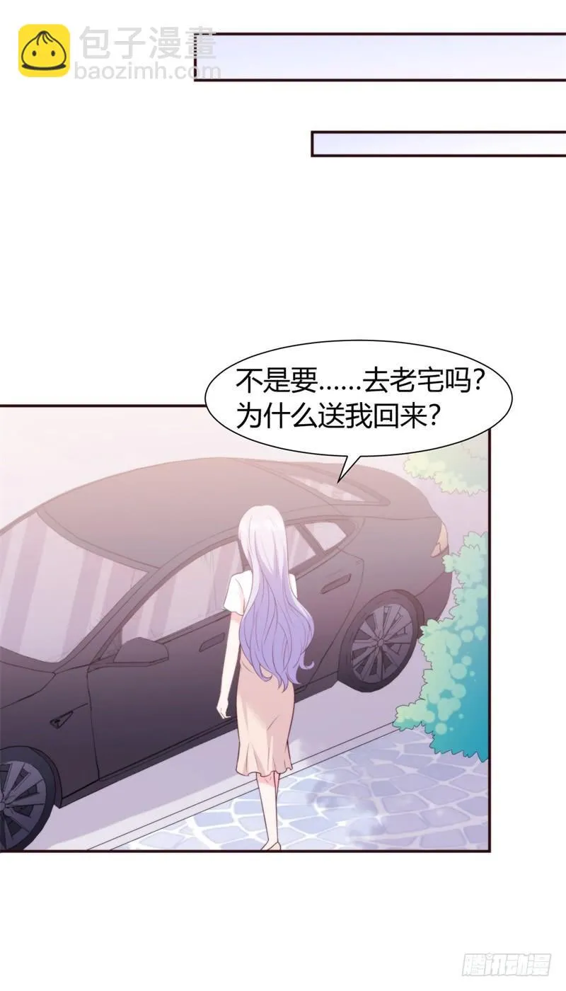 028给我一个合理的解释 第40页