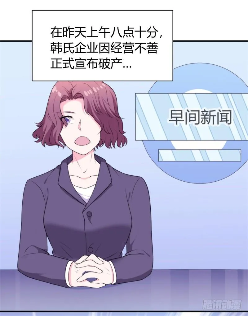 027难道你想和他一起吃苦吗 第13页