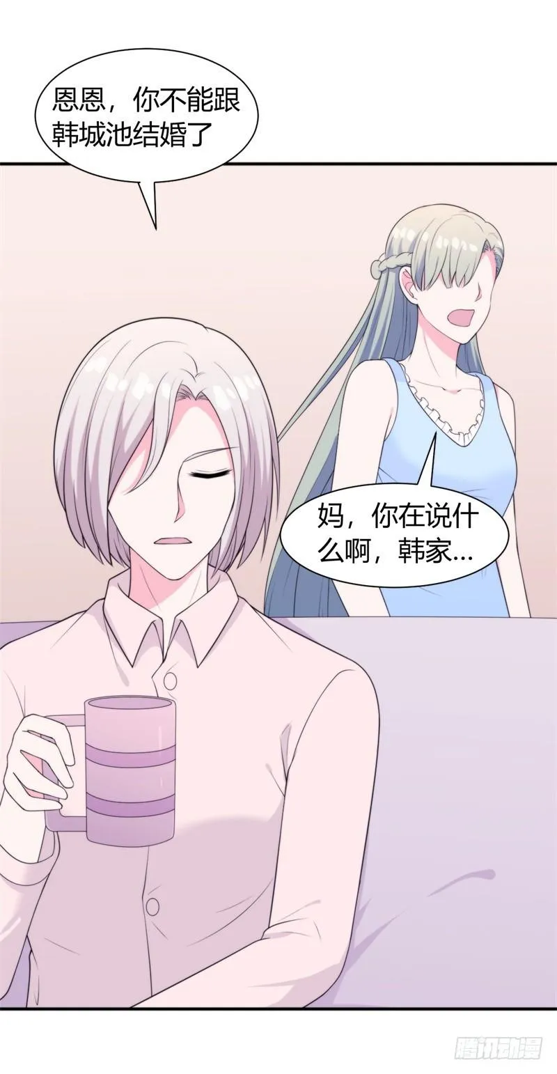027难道你想和他一起吃苦吗 第15页