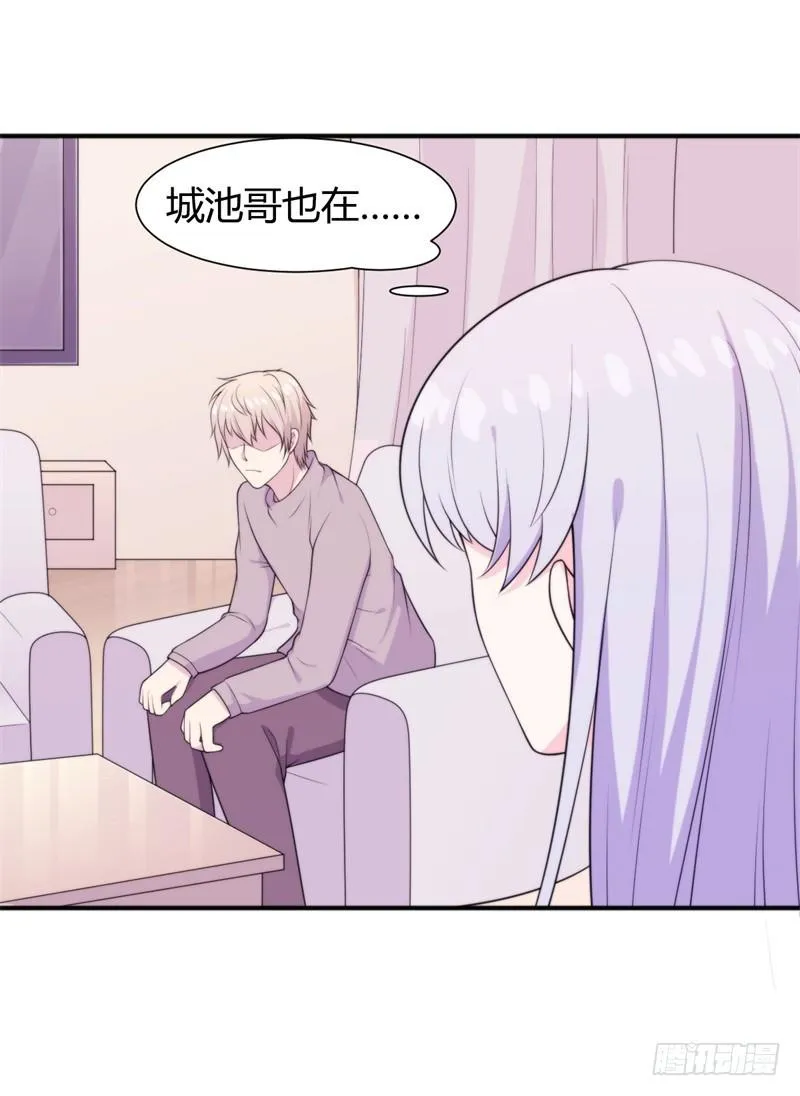 027难道你想和他一起吃苦吗 第24页