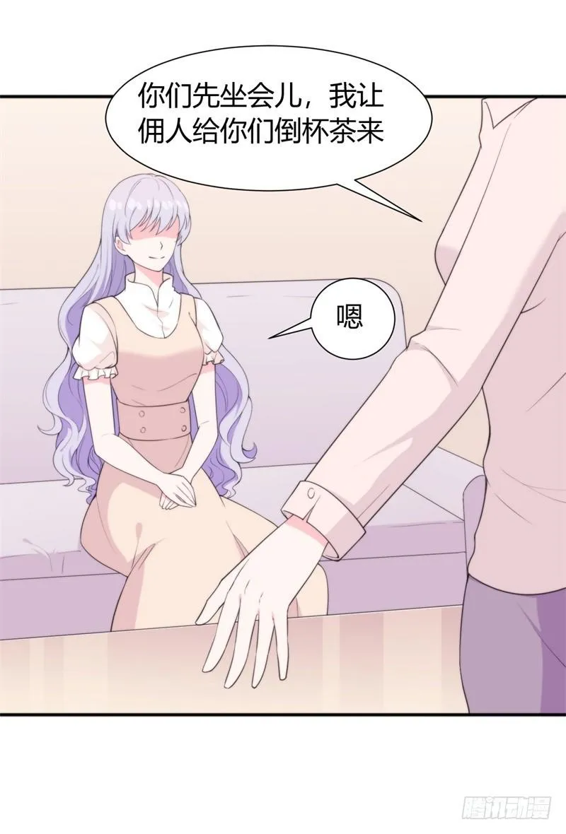 027难道你想和他一起吃苦吗 第27页