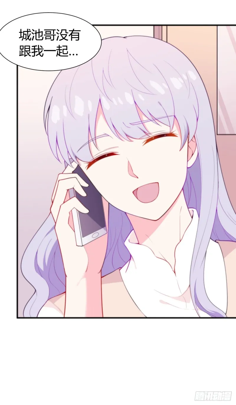 026我们会一辈子在一起 第4页